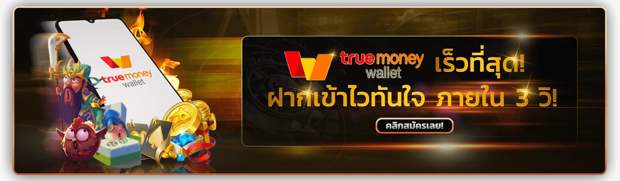 kingland365 เว็บตรง