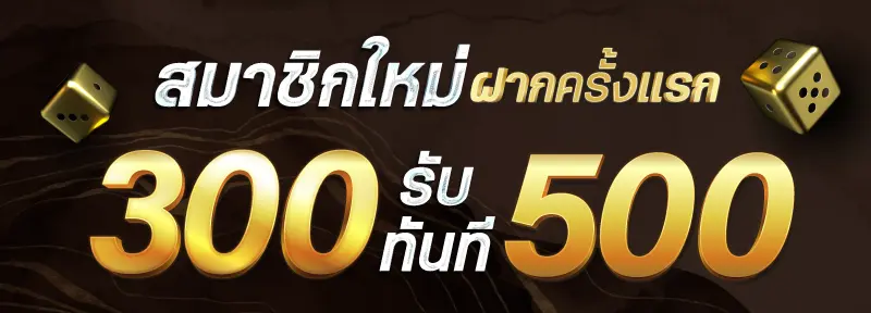 kingland365